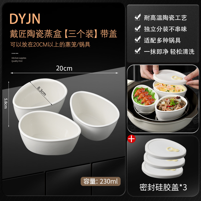 北欧風陶磁器蒸し卵碗蓋付き煮卵碗蒸し卵スープ専用蒸し碗家庭用蒸しご飯蒸し皿シチュー|undefined