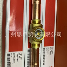 014-0044 丹佛斯DANFOSS视液镜 SGI16S