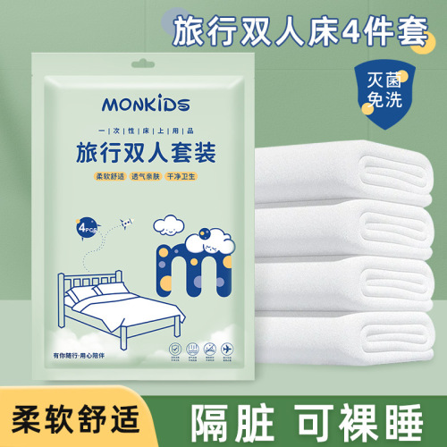 Travel disposable bedding quilt cover sheet pillowcase travel portable hotel bedding thickened double four-piece set