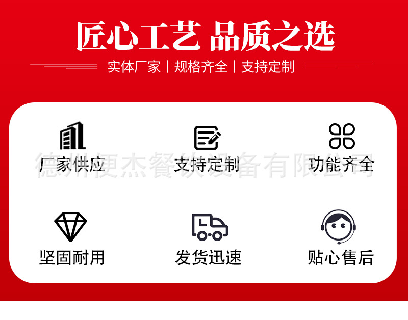 糖葫芦便杰详情再改_02