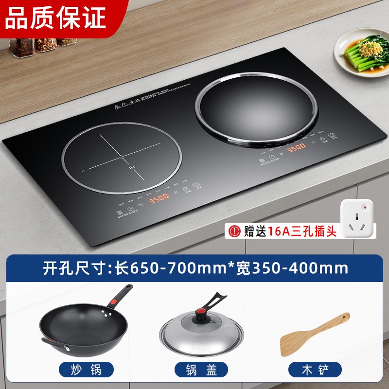 왼쪽 평면 및 오른쪽 오목 3500w+3500w 웍 세트