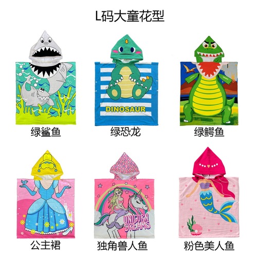 Children's bath towels and ponchos with active printing, ultra-fine fiber towels, swimming towels, and beach towels - factory wholesale