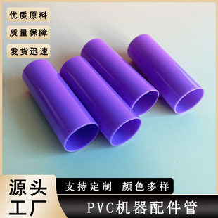 ���Sֱ��PVC��ɫӲ��PVC�A��DIY���z�ܿ����g��ĥPVC�������Ѓ���