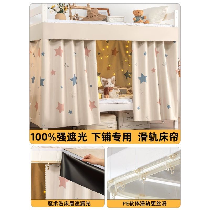 dormitorio bajo la pista fuerte cortina de sombreado tipo u riel deslizante doble guía cortina de cama mosquitería integral cortina de mesa dormitorio de estudiantes