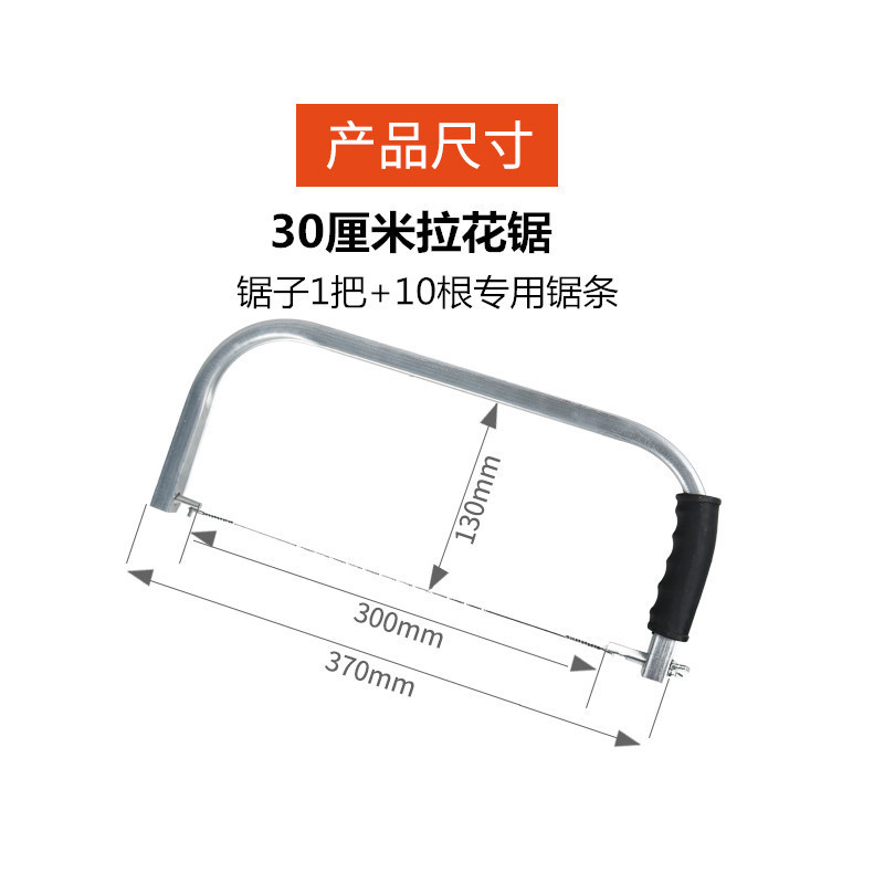 30cm 라피아 톱 스탠드 + 톱날 10개