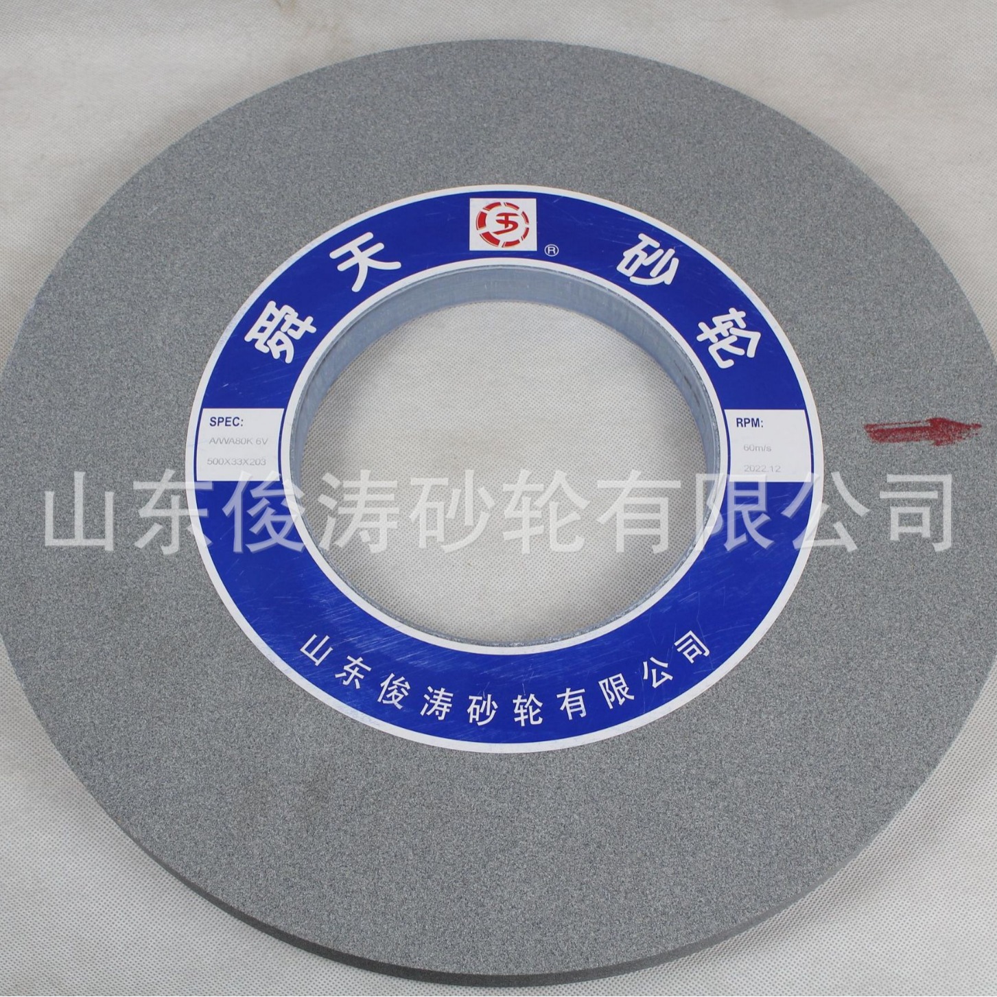 舜天砂轮砂片棕刚玉磨具磨刀自由研磨100L500*32*203角磨机高转速