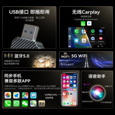 Wireless Carplay Module, Simsiz CarPlay və Android Auto