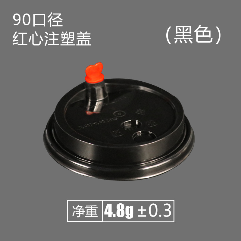 90 tapas de moldeo por inyección de corazón rojo negro (500)