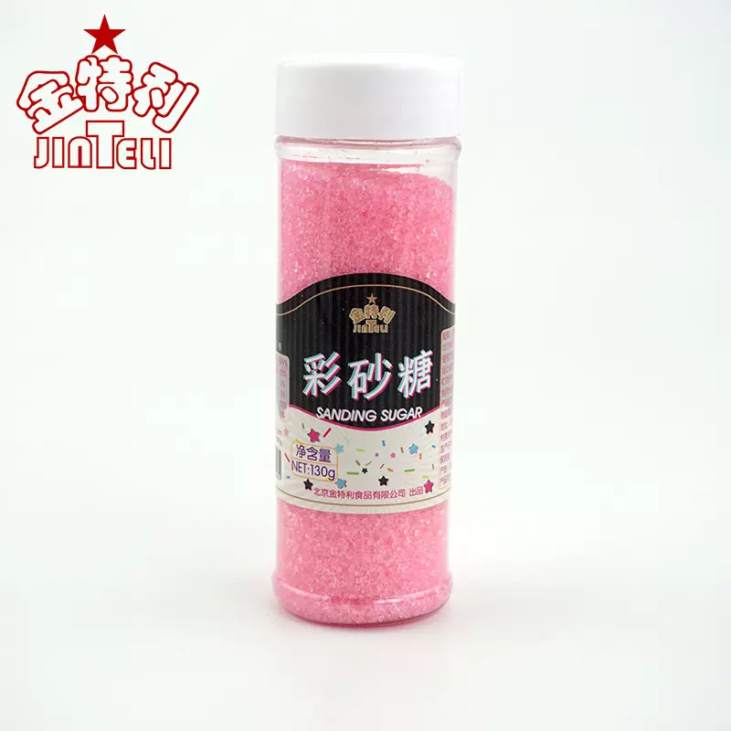 金特利彩砂糖130g/瓶 蛋糕甜品装饰糖糖烘焙材料食品彩色砂糖