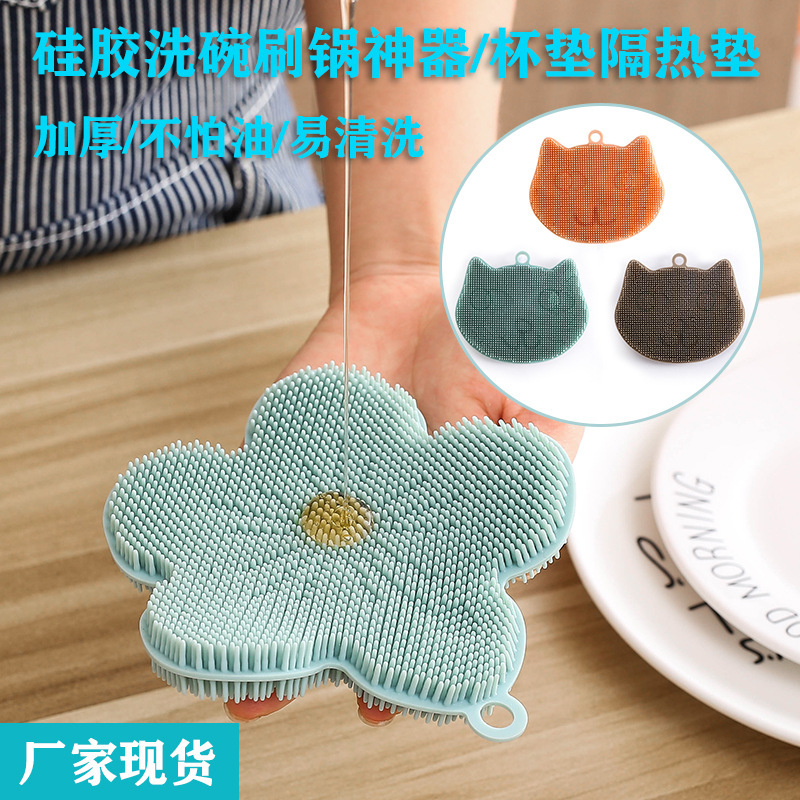 Silicone Dishwashing Brush, Cat-Shaped Flower Kitchen Cleaning Brush, Fruit Cleaning Brush, Heat-Resistant Mat, Coaster Brush