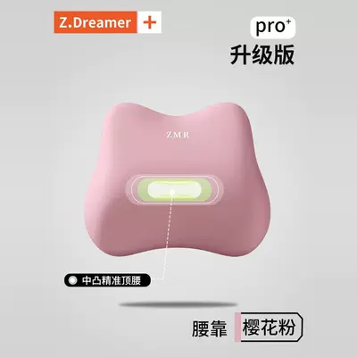 Support, Car Waist Protector, Waist support - comfort-serieswaist-support-sakura-pink