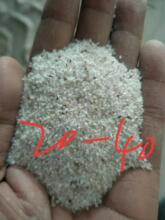 ���������ƺ���ʯӢɰ�w��