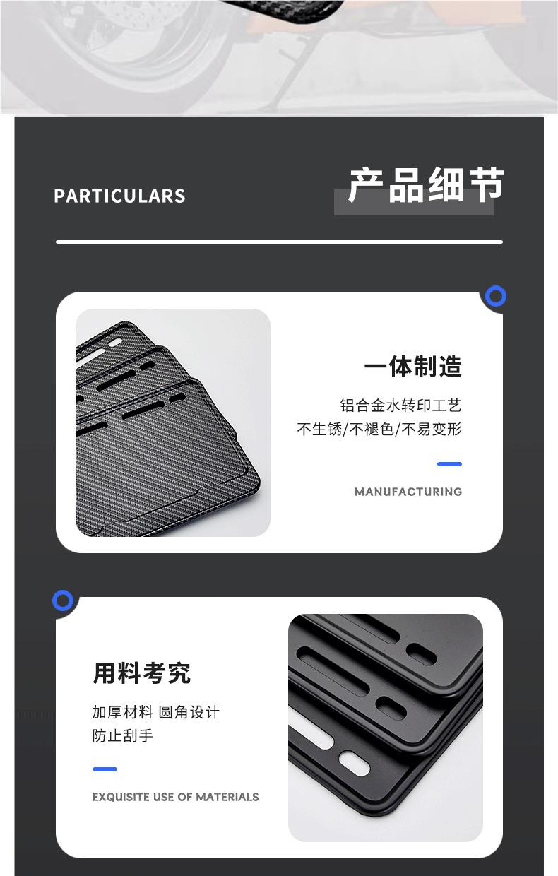 Motorcycle License Plate Frame License Plate Frame Scooter Universal Thickened Solid Rear Tail Plate Frame Carbon Fiber Pattern License Plate Frame