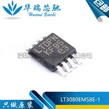 ԭ�b LT3080EMS8E-1 �zӡLTDPN ���bMSOP-8 ���Է�����оƬԪ����