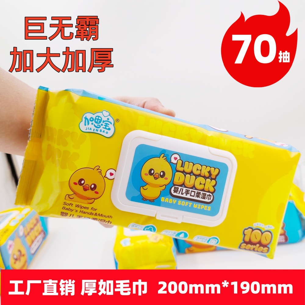 Yellow Duck Jumbo Baby Wipes for Hand and Mouth, Extra Large and Thickeneded Extra Large Packaging Newborn Baby Wipes