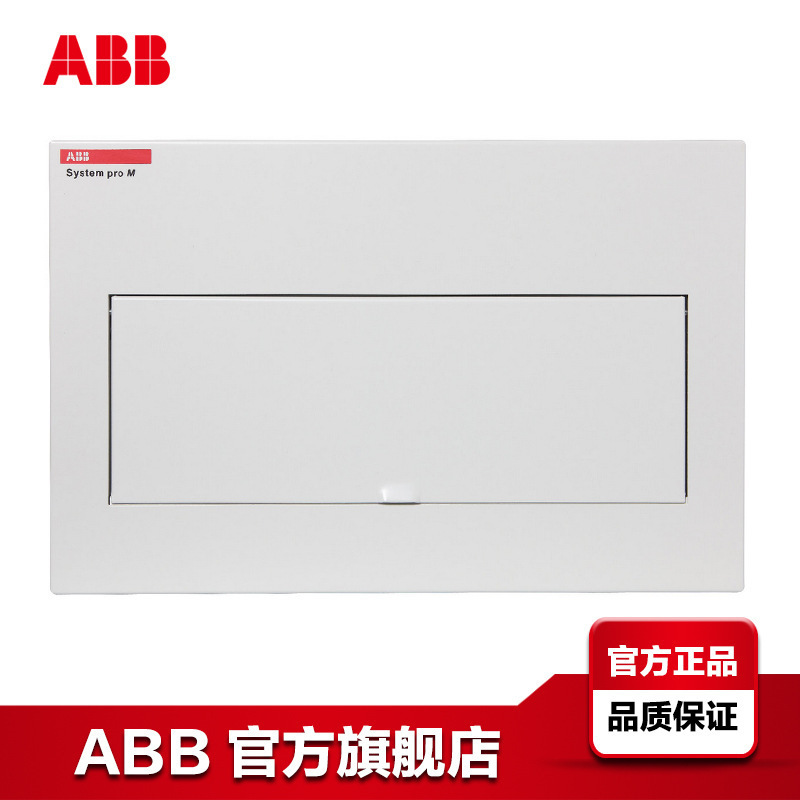ABB户内配电箱YI-FM-1-22W;10255005