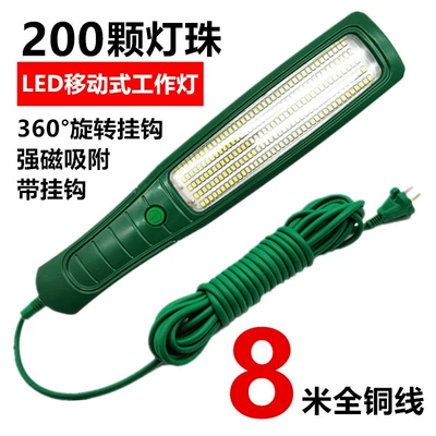Battery Charging Led Work Lamp | İşçi projektorları - 200-beads-green-with-thread-upgraded-super-bright-model