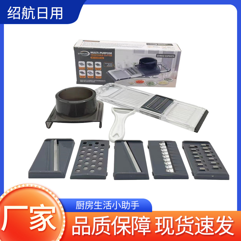 简约果蔬切丝器厂家定制家用可护手削皮刨丝器厨房果蔬擦丝切片器