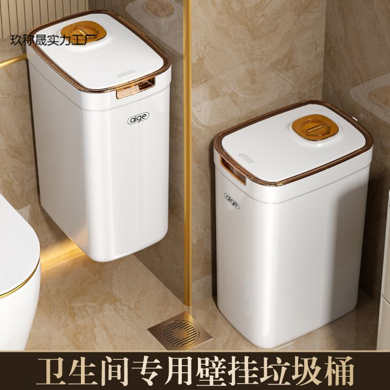 Egger Sandwich Aromatherapy Trash Can New Paper Basket Large Capacity Bathroom Trash Can Living Room Bedroom with Lid Deodorant