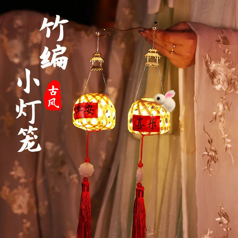 中秋节创意竹编灯笼儿童diy手工制作手提兔子花灯发光古风玉兔灯|undefined