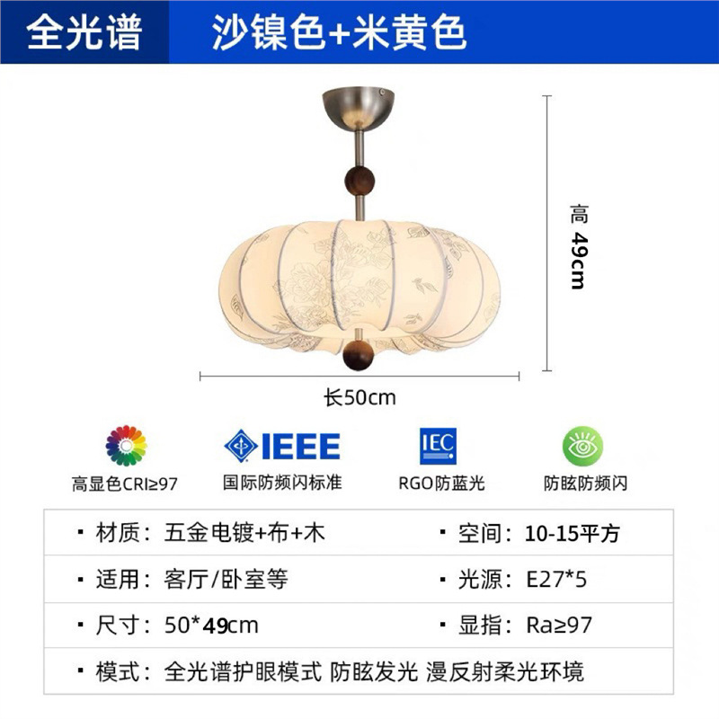 Araña de dormitorio de estilo francés, patrón, lámpara de dormitorio medieval, araña de calabaza de madera maciza, tela, lámpara cálida y romántica de estilo Nanyang