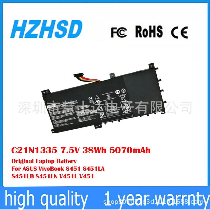 Suitable for Asus Vivobook S451 S451La S451Lb V451L V451 Battery C21N1335