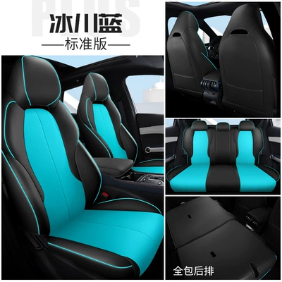 Modelə uyğun (Original) oturacaq örtükləri, Yuan Plus Special Seat Cover - yuan-plus-standard-edition-glacier-blue-all-inclusive-special-car