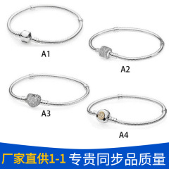 潘家s 925純銀ブレスレット円形愛満ドリルブレスレット女蛇骨チェーン基礎チェーンdiy部品卸売り