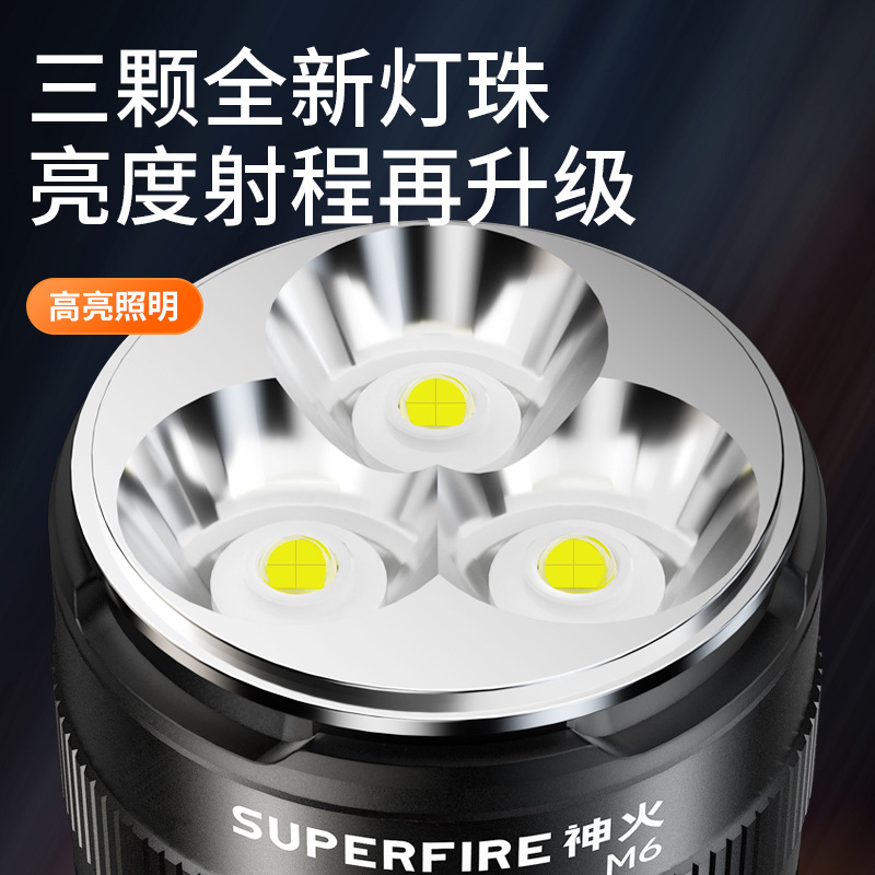 Shenhuo M6 linterna de luz fuerte 45W multifunción recargable LED resalte tiro largo al aire libre impermeable reflector al por mayor