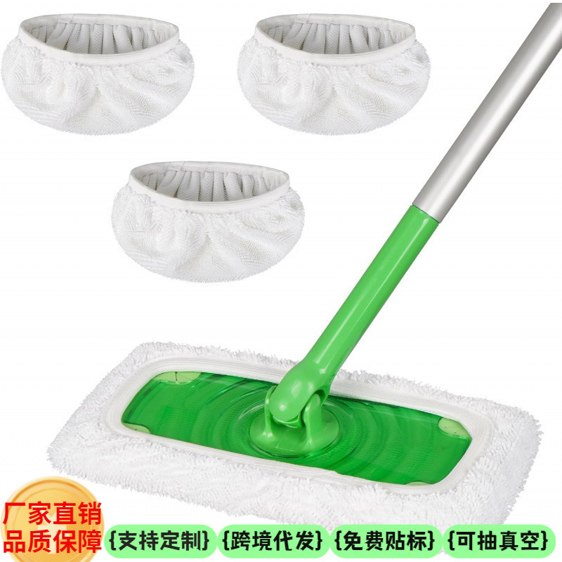 Reusable mop pad compatible with Swiffer Sweeper mop dry wet dual-use flat mop cover