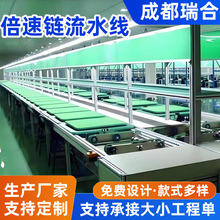倍速链流水线车间生产线装配线带升降机工装板组装自动化输送设备