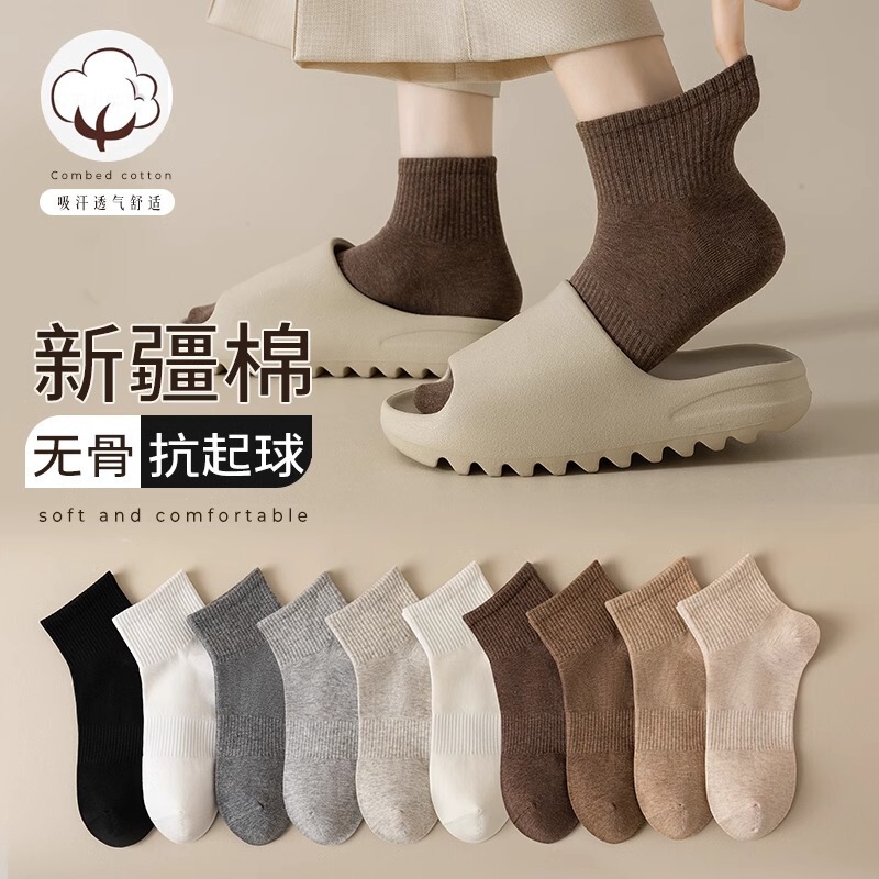 White Socks Women's Short Socks Spring and Autumn Black Women's Boneless Socks Summer Solid Color Breathable Sweat Absorbing Short Cotton Socks