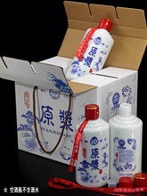 �໨�ɾ�ƿ�״�ԭ�{��ƿ�׾�ƿ�bһ��6ƿ��������b�ɶ� �ƿվ�ƿ