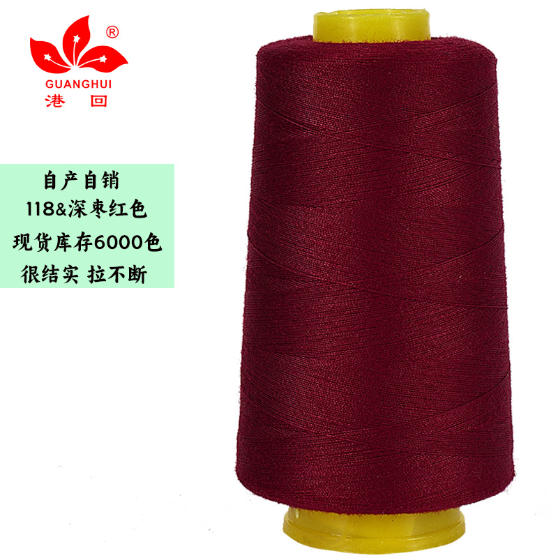 118 딥마룬*402-8000Y