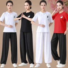 太极服夏季新款长袖练功武术表演中国风太极拳套装男女同款