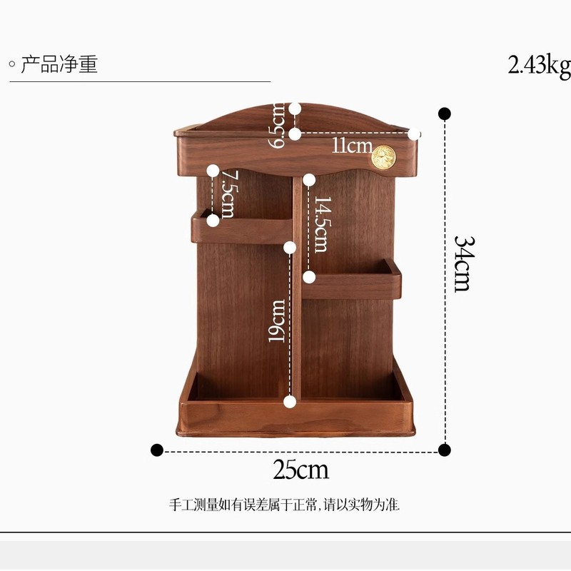 ドレッシングテーブルスキンケア化粧品収納キャビネットボックスハイエンド回転化粧デスクトップ大容量無垢材収納棚|undefined