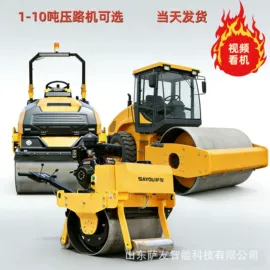 路面机械;换热制冷空调;成套液压系统