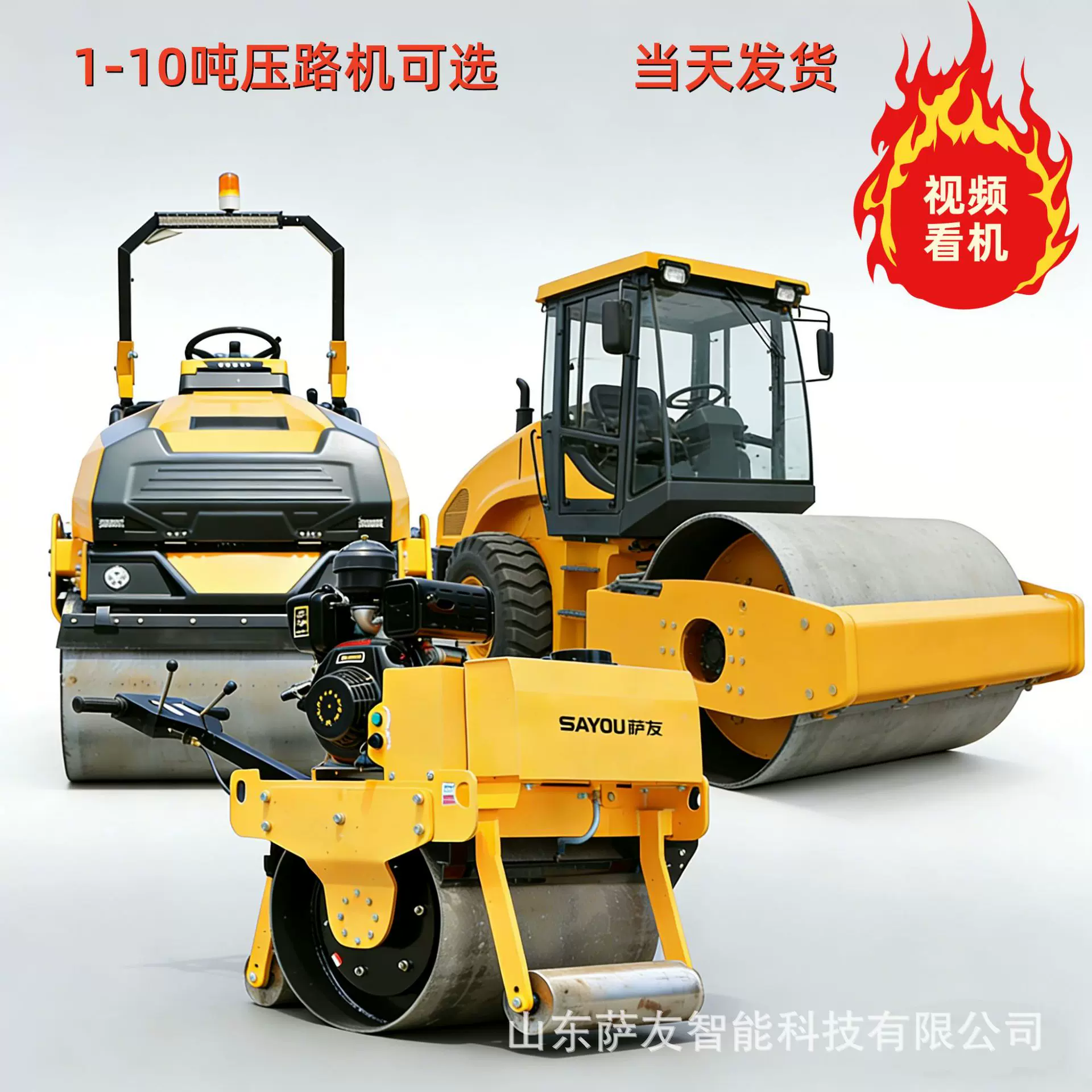 小型压路机手扶驾驶式压路机1吨2吨3吨4吨路面压实液压压路机