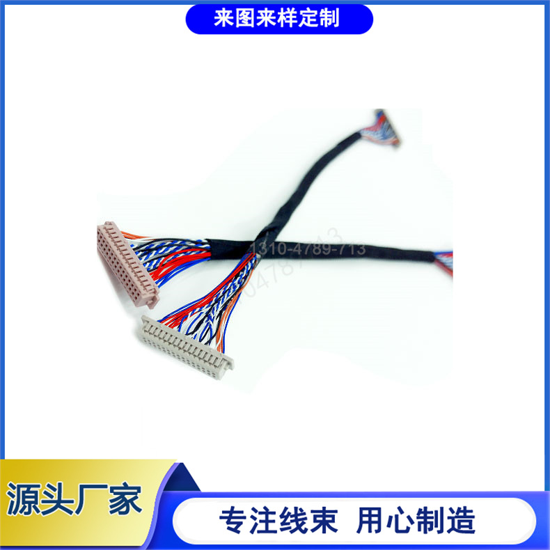 DP转VGA线 dp转vga线1.8米 DSUB50 ECU刷写线 edp 0.4