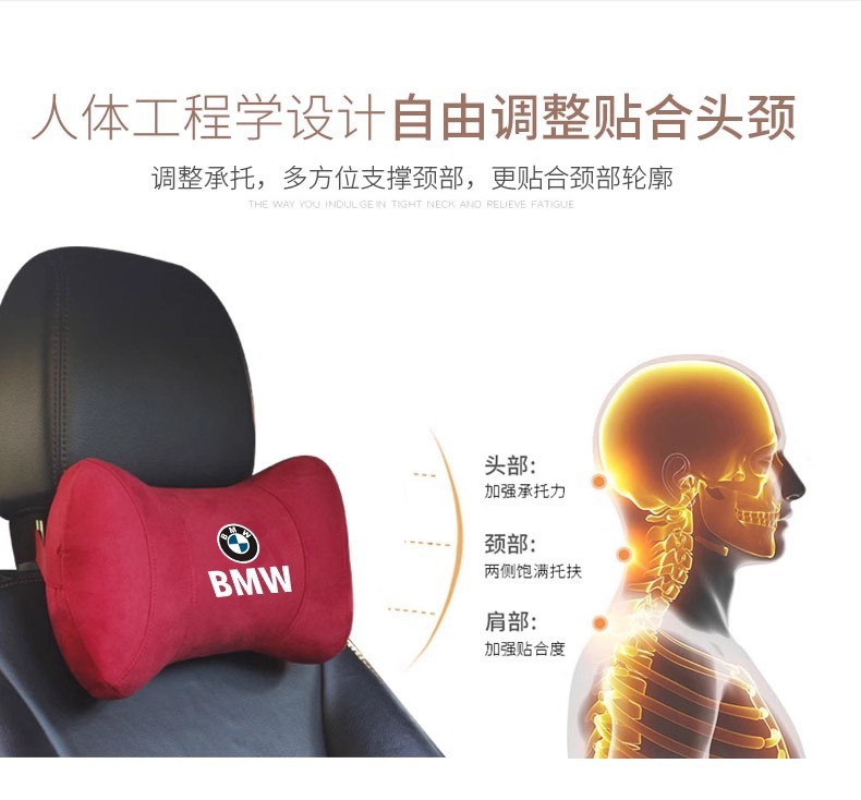 Suitable for Bmw Headrest and Neck Pillow New 5 Series 3 Series 7 Series X1X2X3X4X5 Seat Cushion Lumbar Car Interior
