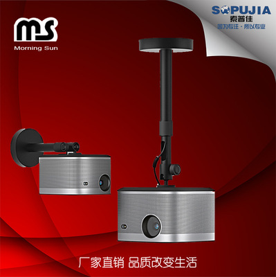 Manufactor Selling miniature Projector Projector Bracket nut currency suspended ceiling Ceiling Hanger Wall hanger