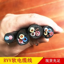 ����3о1ƽ��1.5ƽ��2.5ƽ��ܛ�~��RVV3*2.5 3���ˮ��ĥܛ��|��