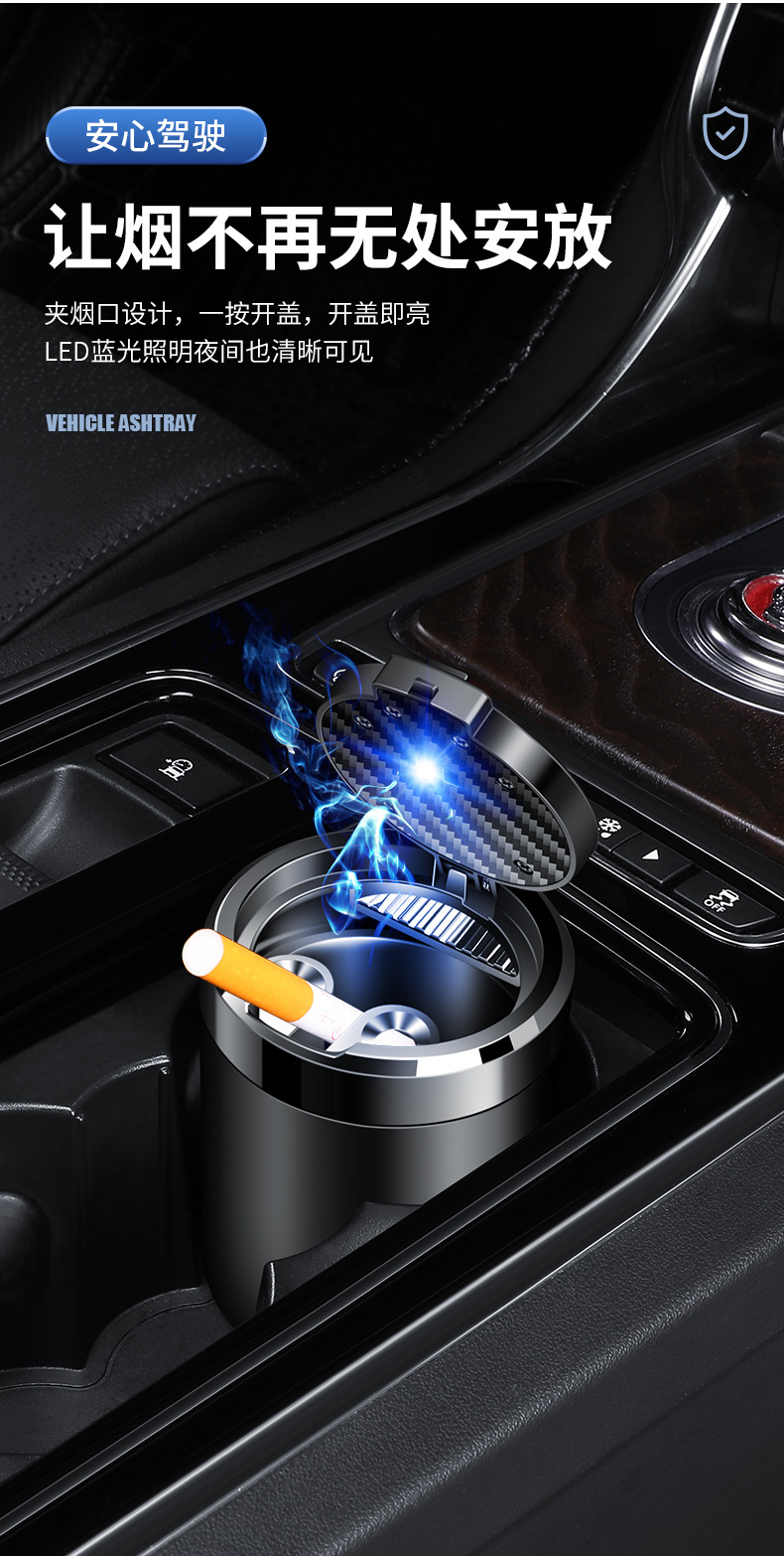 Car Ashtray Anti-Fly Ash Creative Stylish Trendy Multifunctional High-End Automatic Car Supplies with Cover