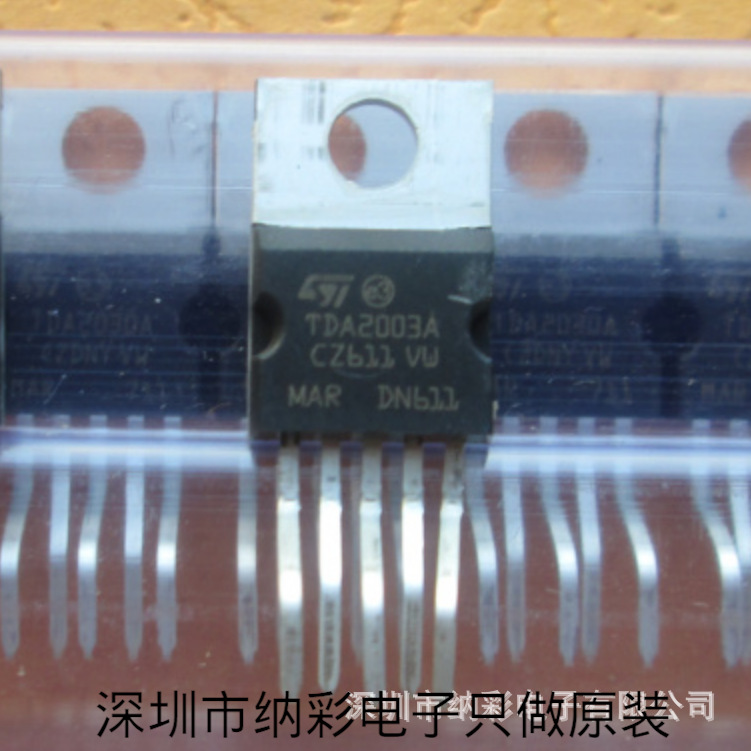 原厂供应TDA2003A TDA2003功放音频功放芯片全新原装正品现货