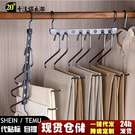 衣架;晾衣架晾晒架;裤架