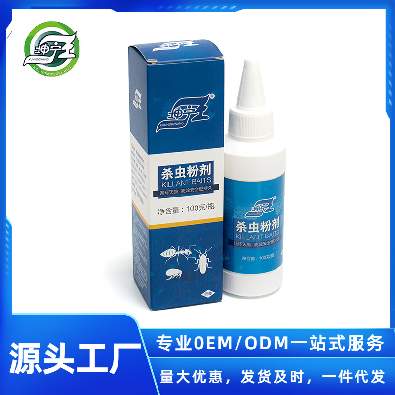 Kunning Wang Insecticide Repels Woodlice, Ants, Fleas and Insecticide Household Indoor Insecticide Powder 100g