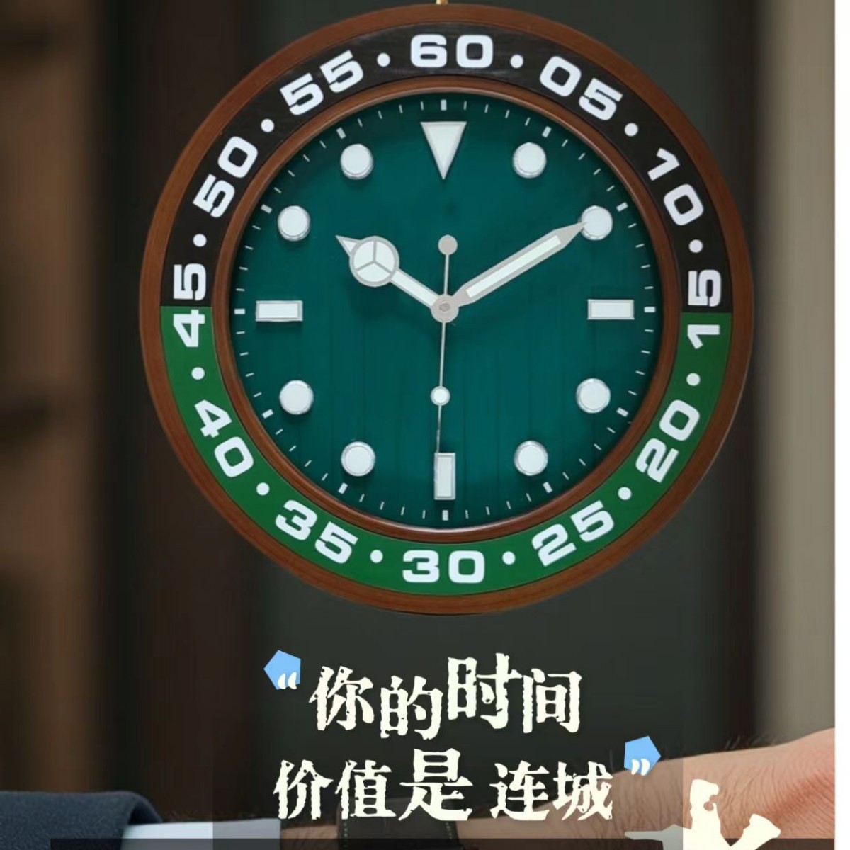 木制家用客厅时尚夜光挂钟 出口跨境简约卧室商务广告礼品夜光钟