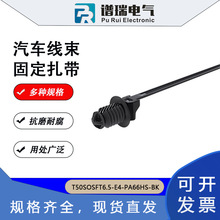 螺纹扎带157-00505 T50SOSFT6.5-E4黑色杉树头扎带线束工业用现货