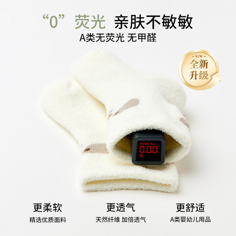 婴儿学步袜25秋冬卡通室内防滑点胶宝宝地板袜加厚保暖儿童无骨袜|undefined