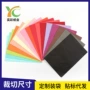 防潮跨境定制彩色拷贝纸